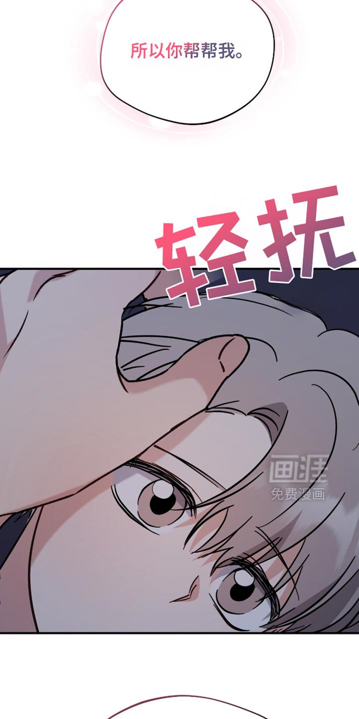 第63章：过意不去