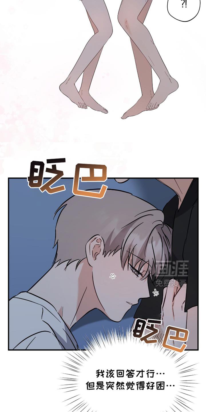 第63章：过意不去