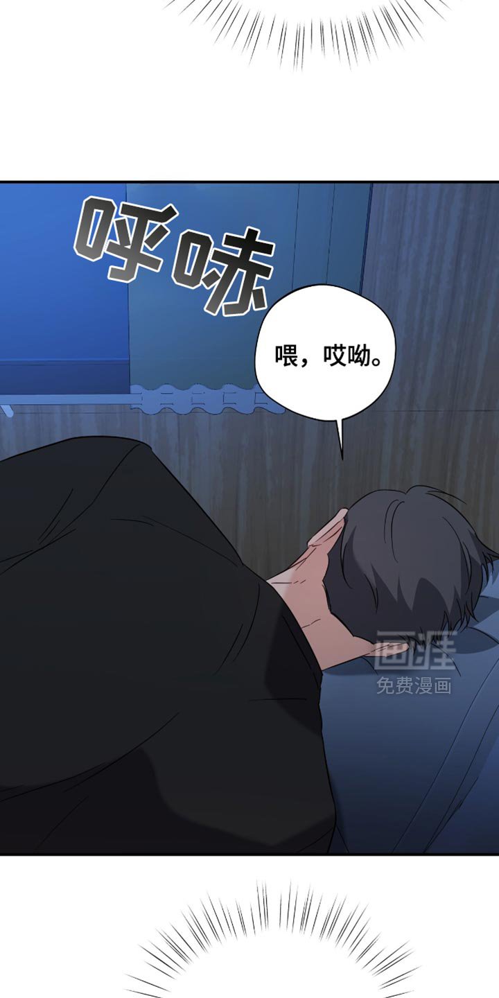 第63章：过意不去