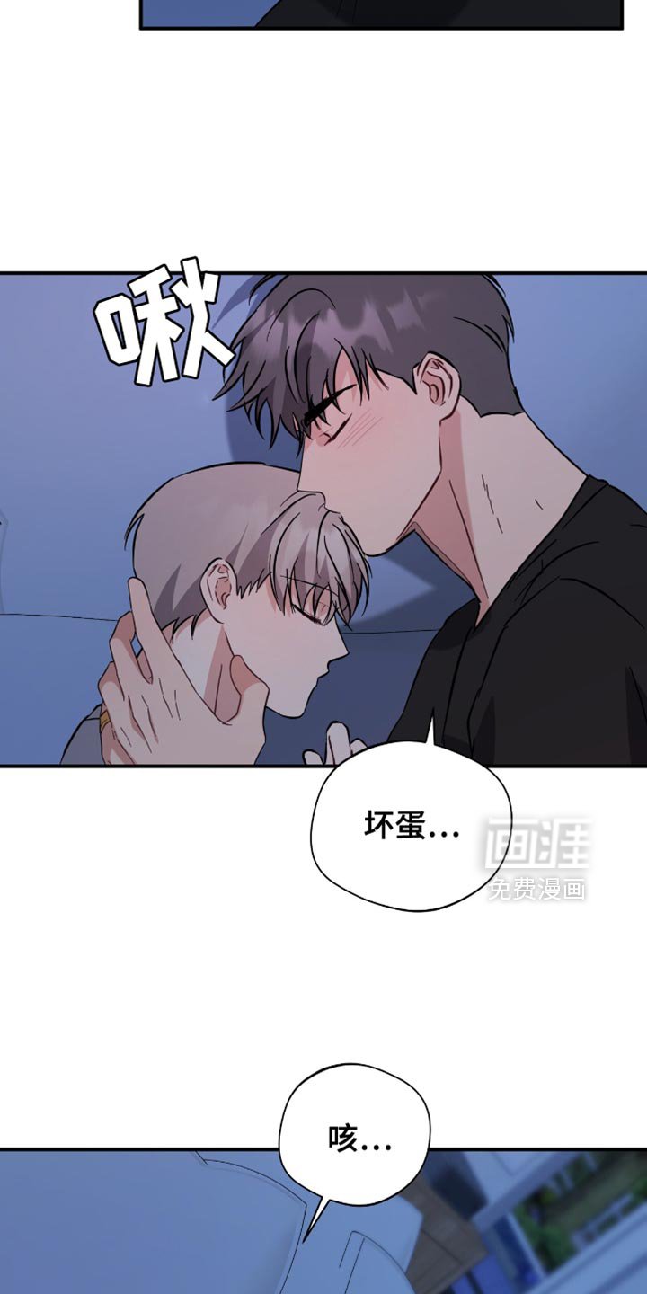 第63章：过意不去