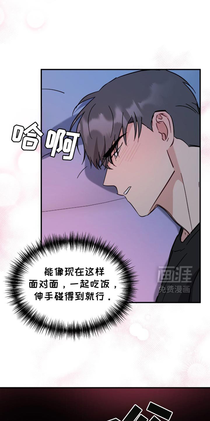 第63章：过意不去