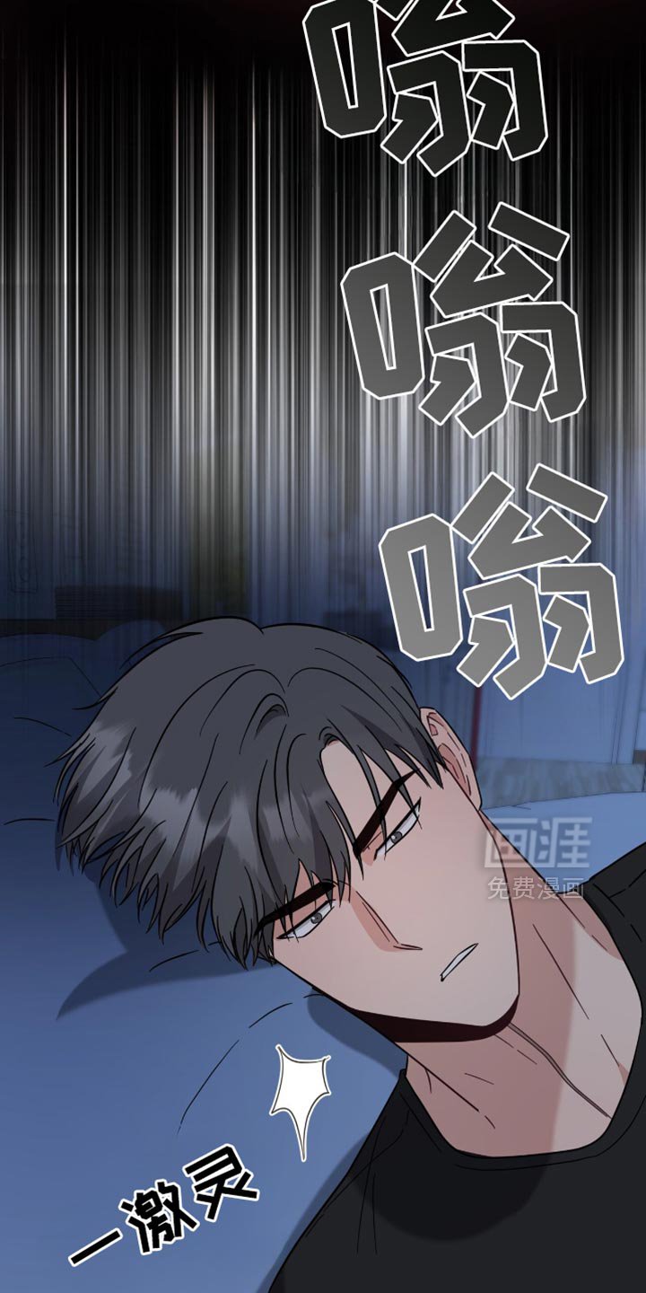 第63章：过意不去