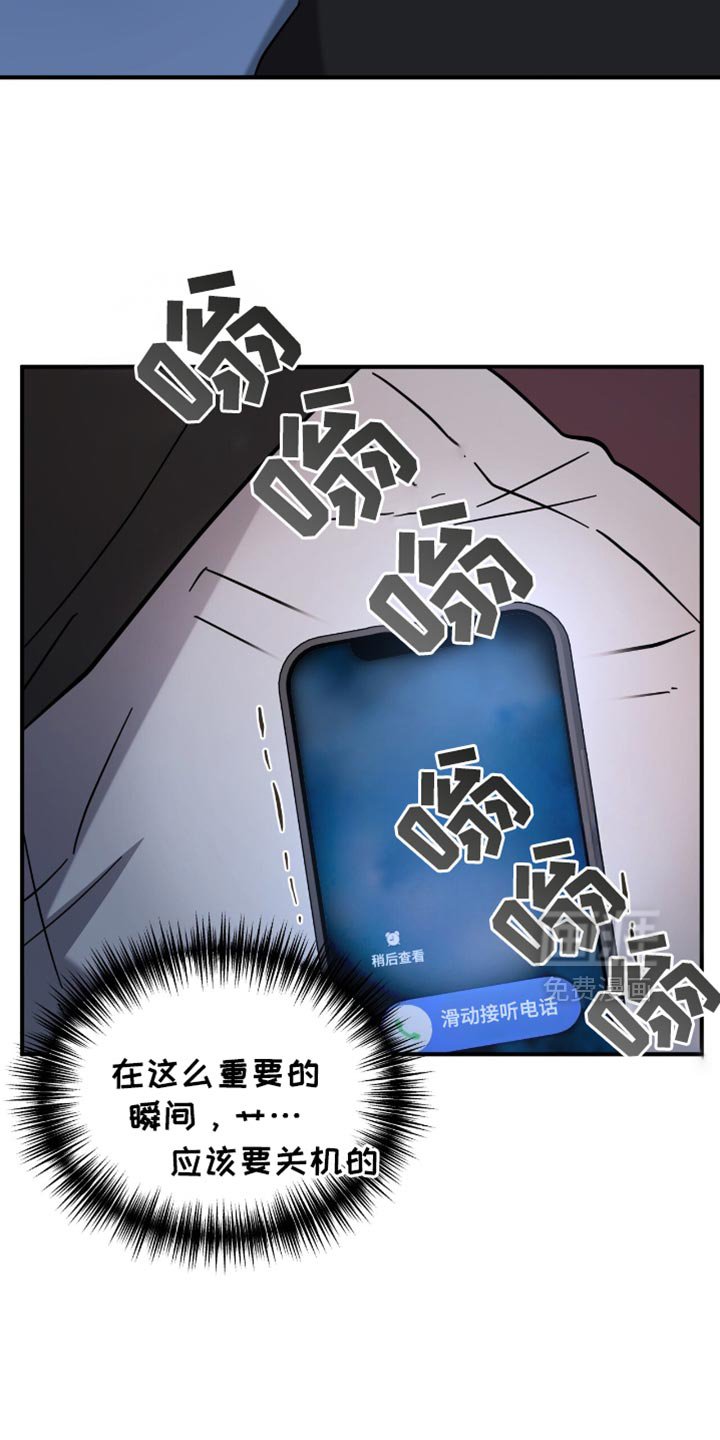 第63章：过意不去