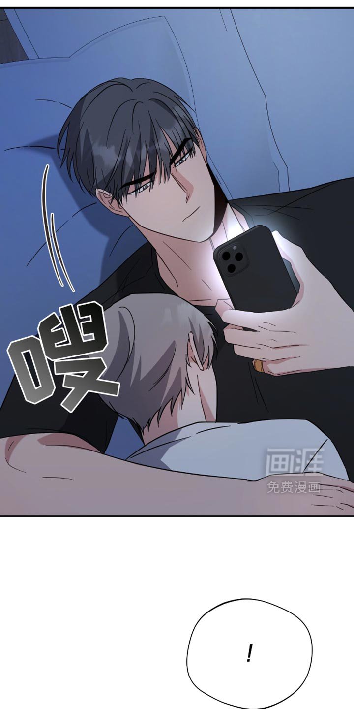 第63章：过意不去