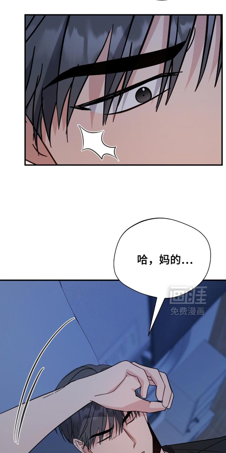 第63章：过意不去