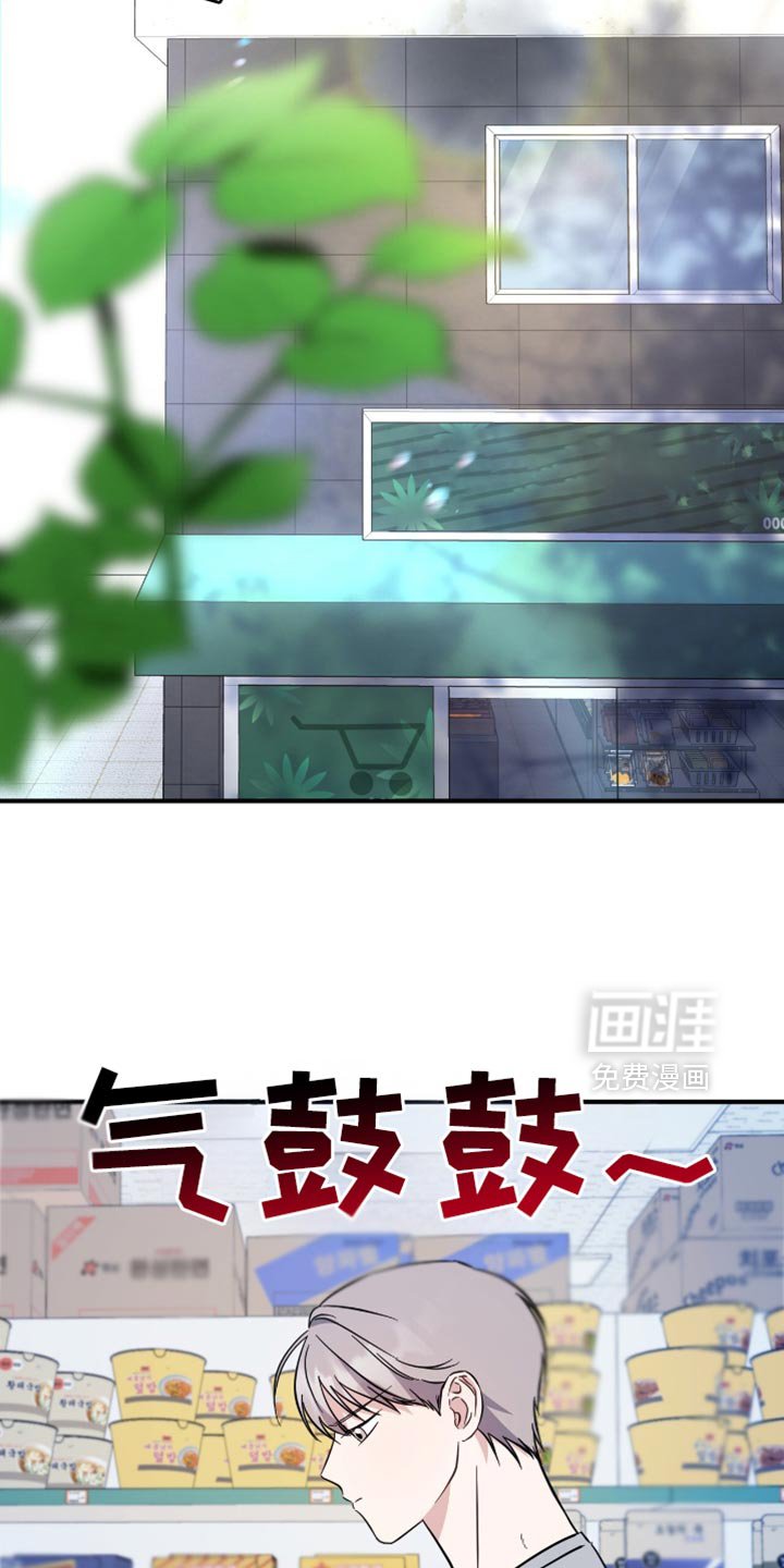 第63章：过意不去