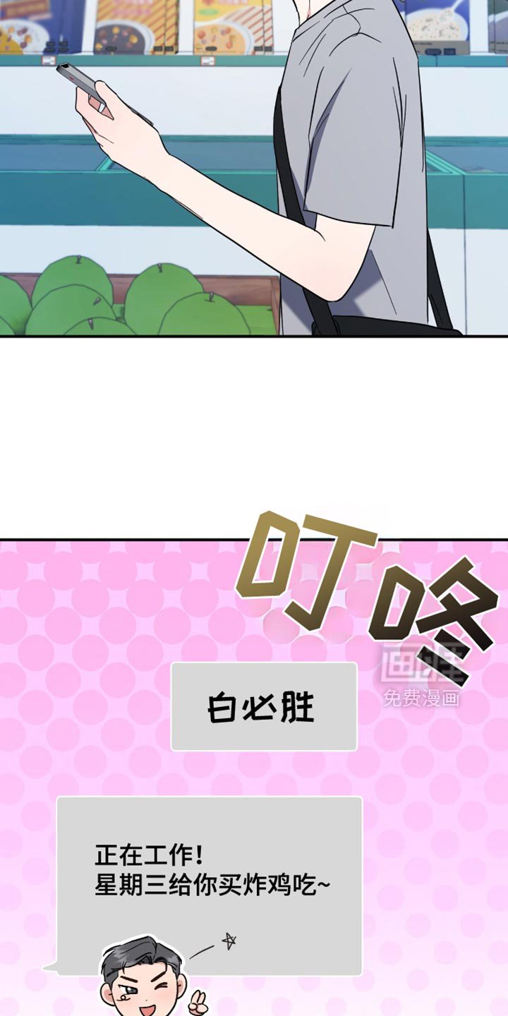第63章：过意不去