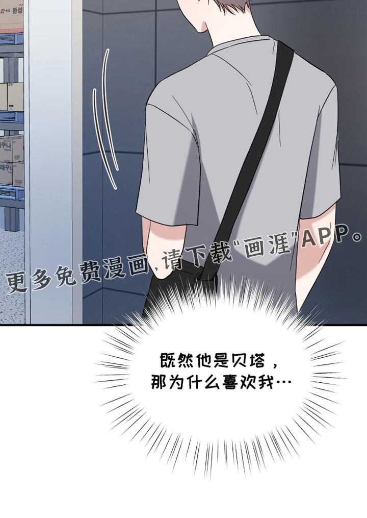 第63章：过意不去