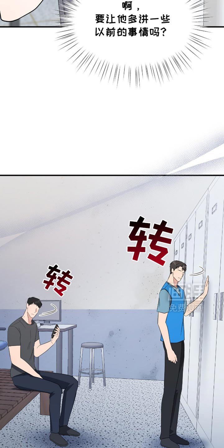 第64章：今天杀了