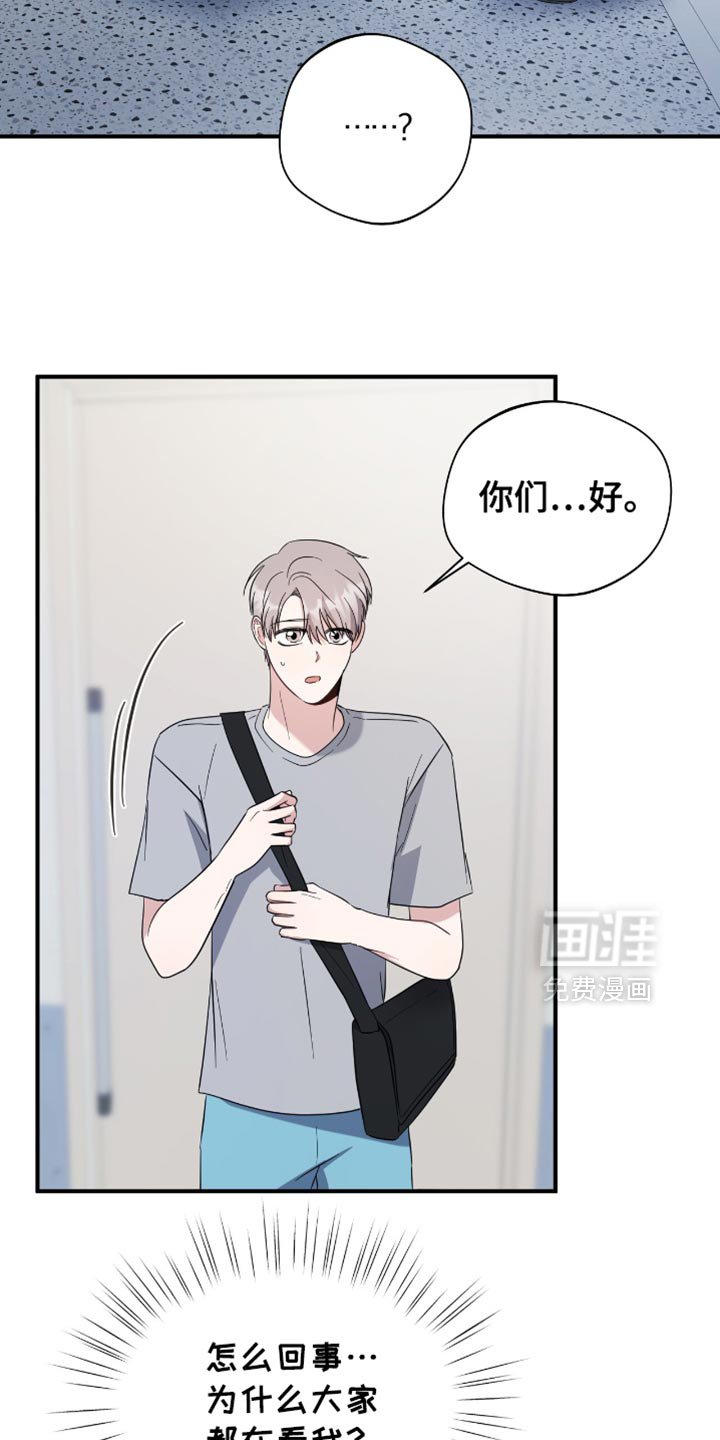 第64章：今天杀了