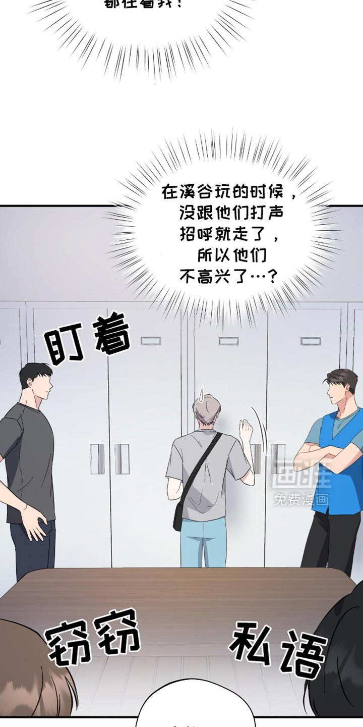第64章：今天杀了