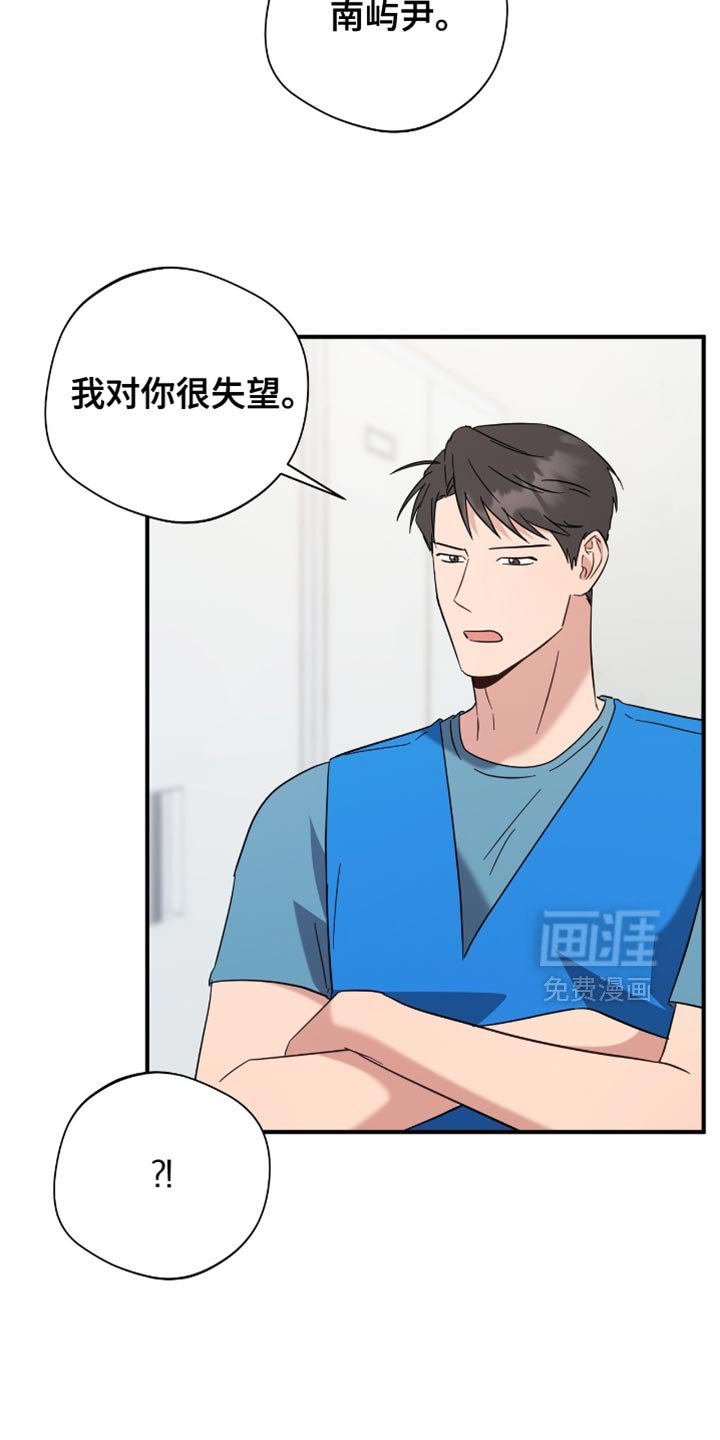 第64章：今天杀了