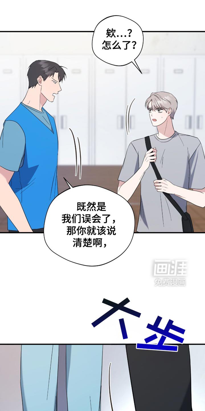 第64章：今天杀了