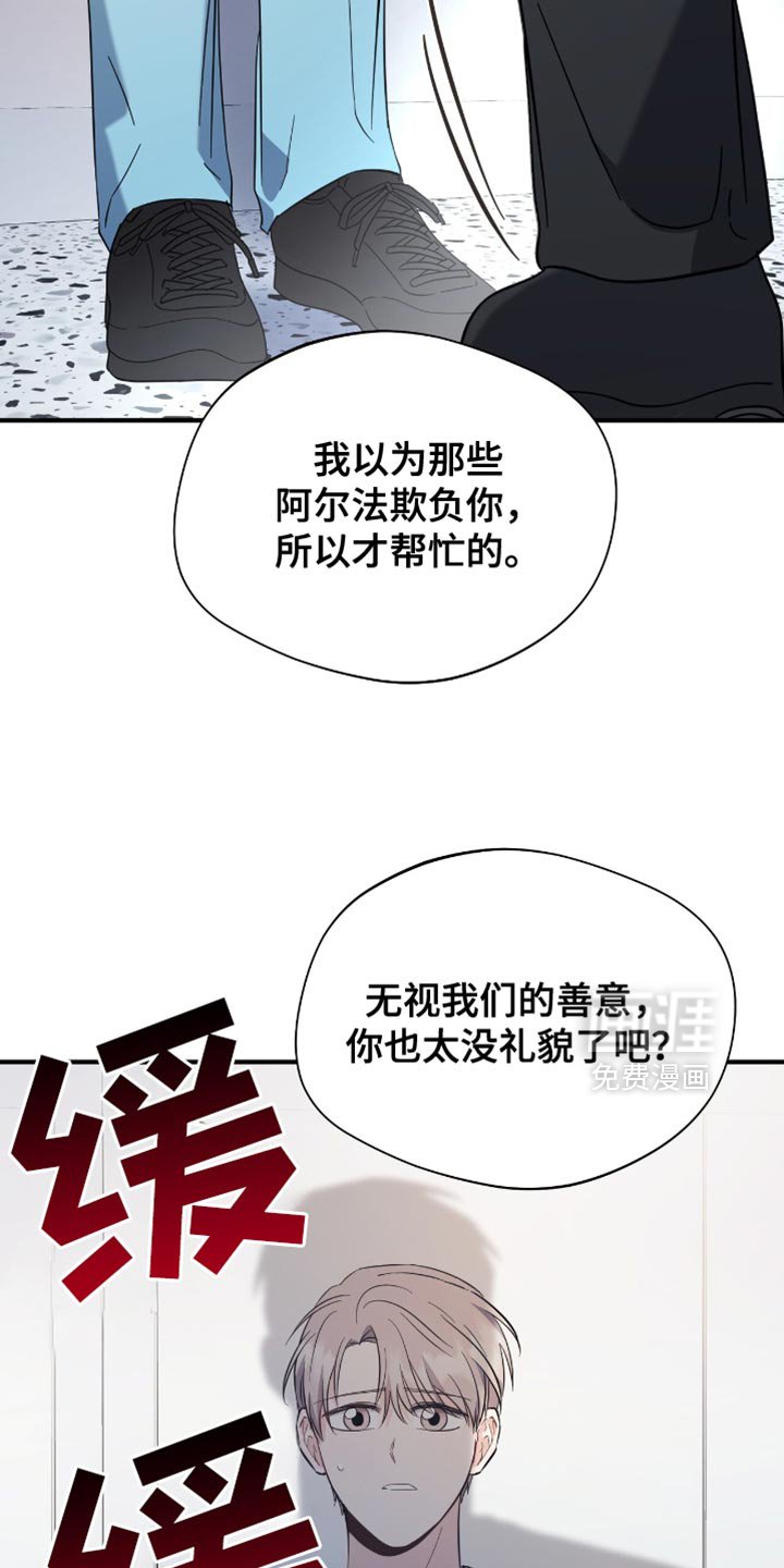 第64章：今天杀了