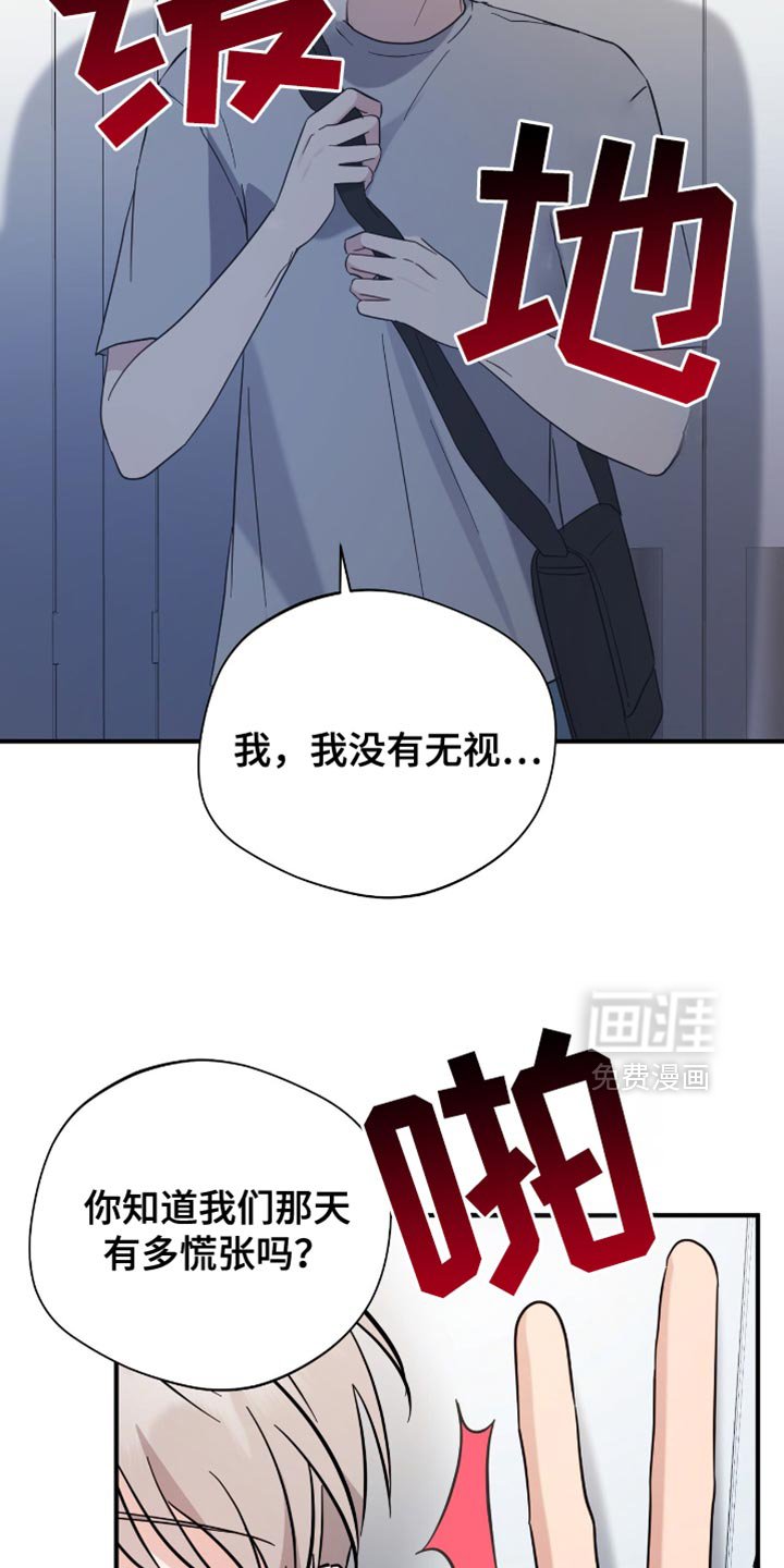 第64章：今天杀了
