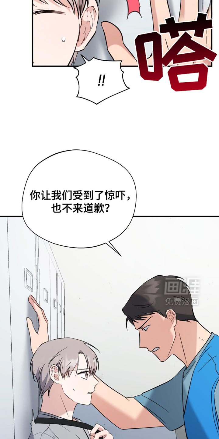 第64章：今天杀了