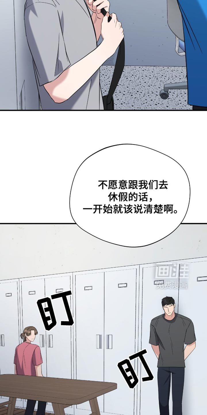 第64章：今天杀了
