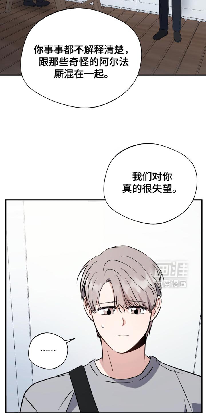 第64章：今天杀了