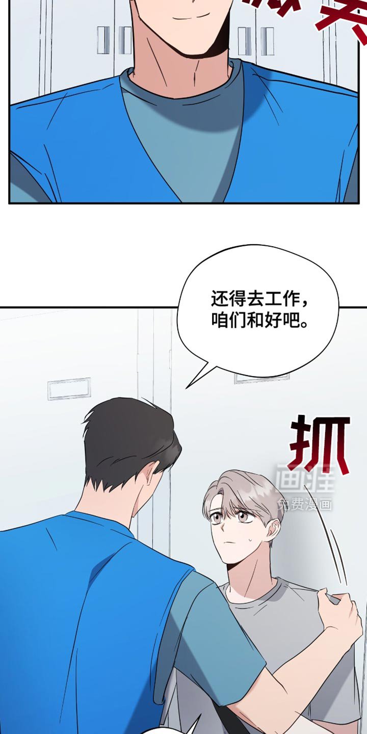 第64章：今天杀了