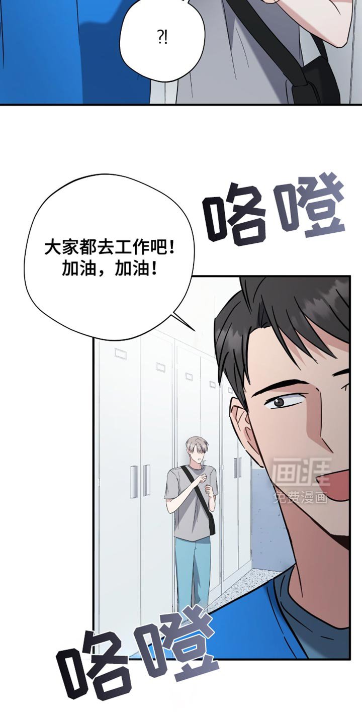 第64章：今天杀了