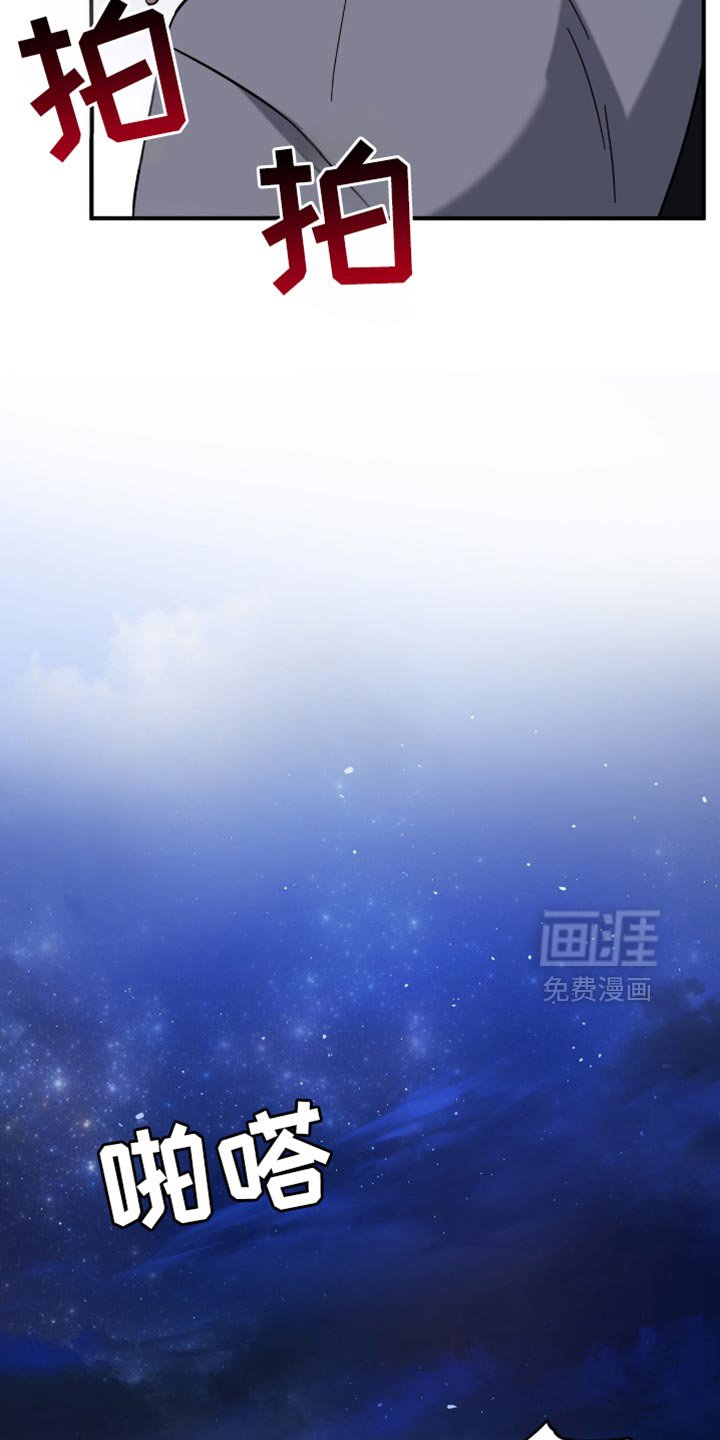 第64章：今天杀了