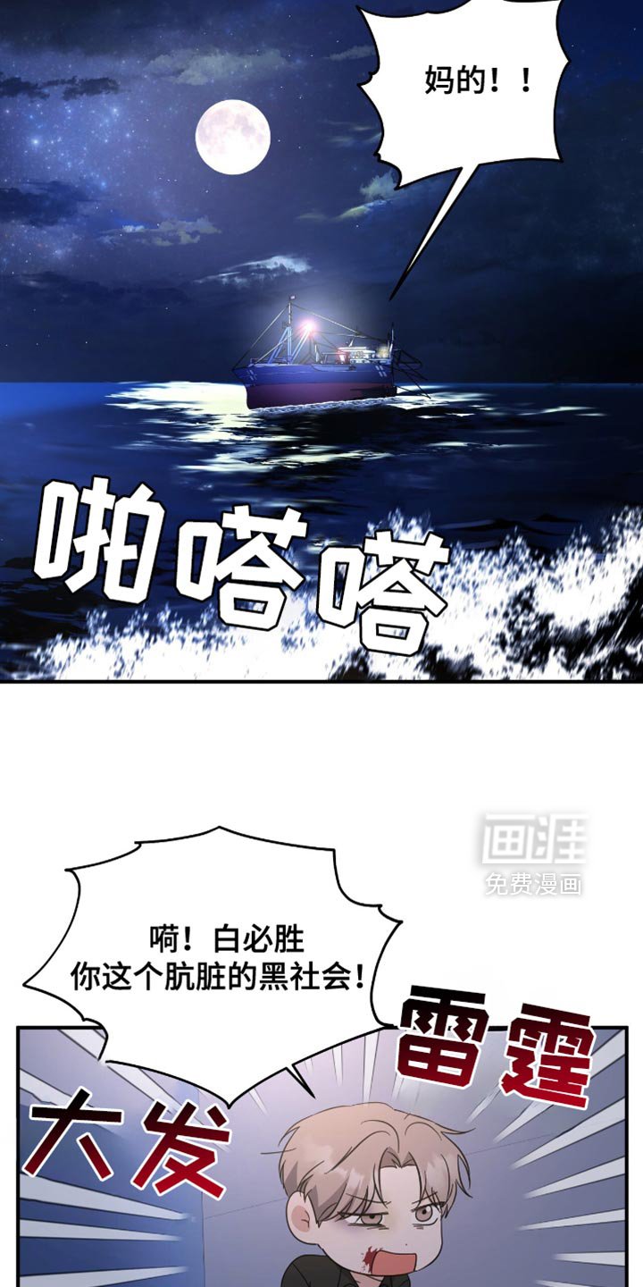 第64章：今天杀了