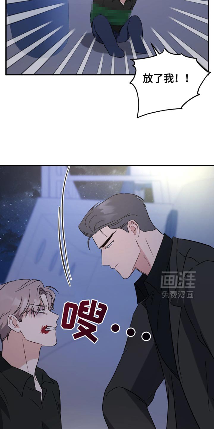 第64章：今天杀了