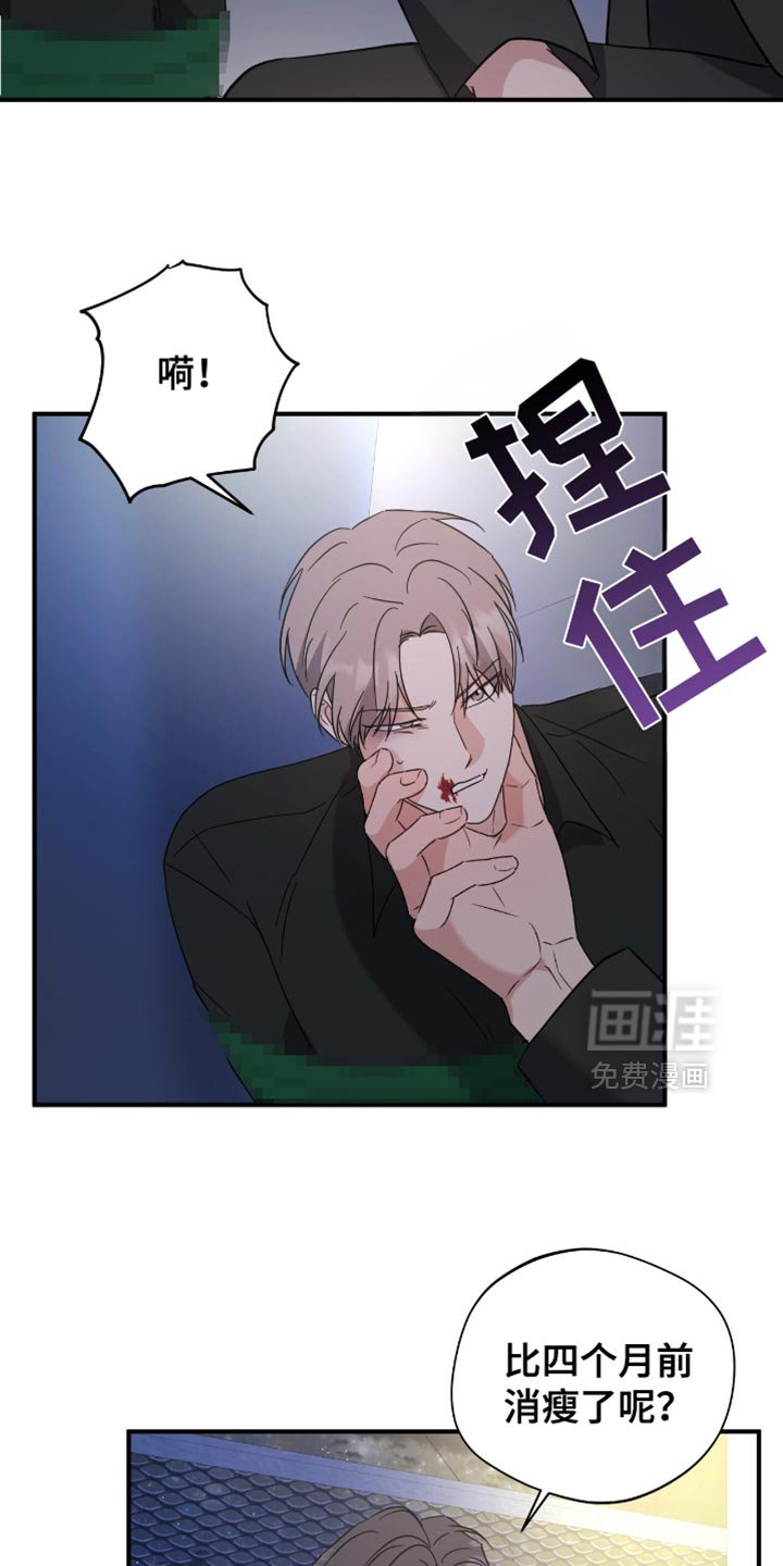 第64章：今天杀了