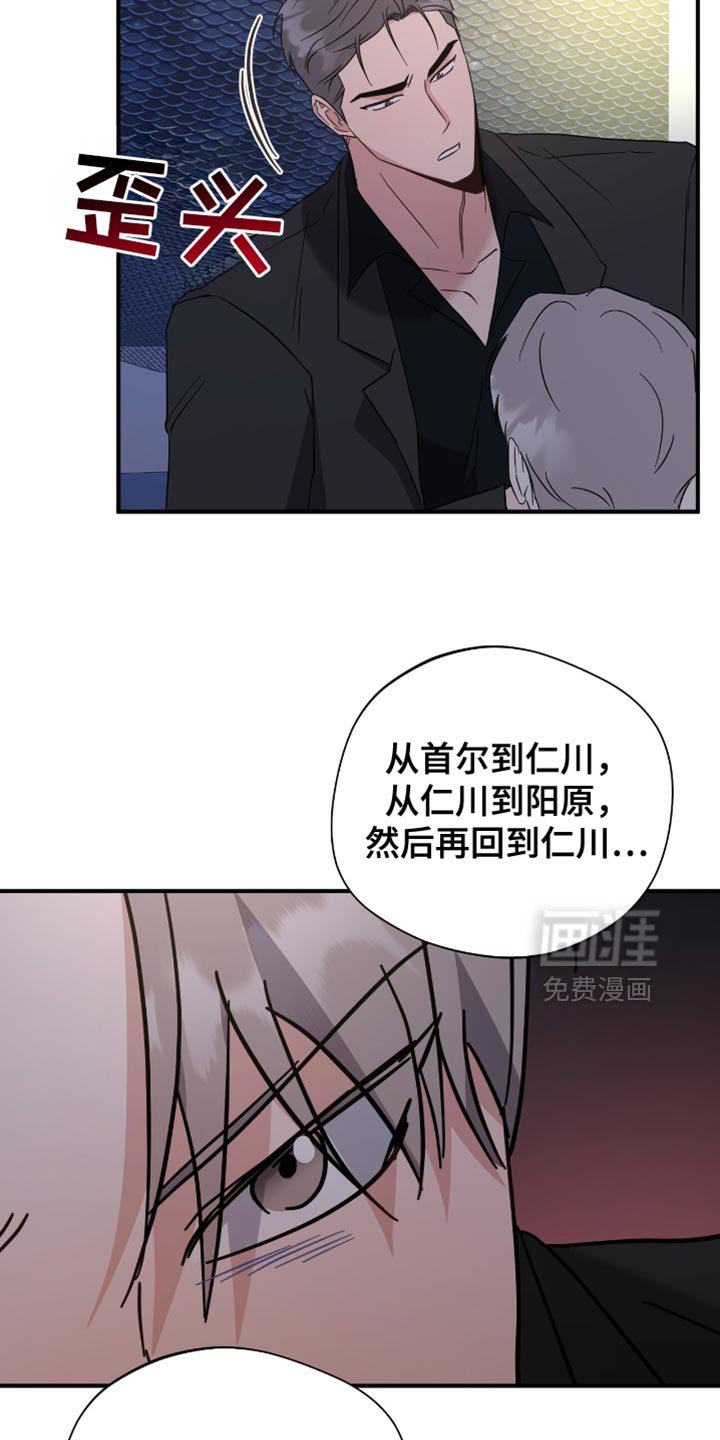 第64章：今天杀了