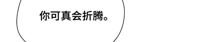 第64章：今天杀了