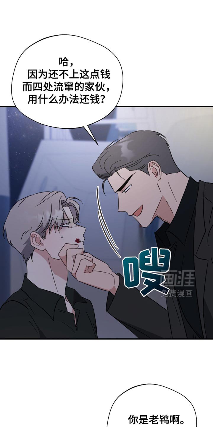 第64章：今天杀了