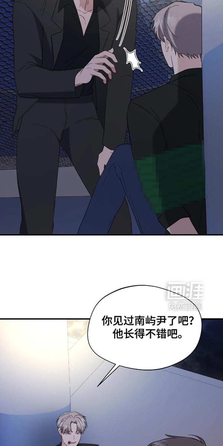 第64章：今天杀了