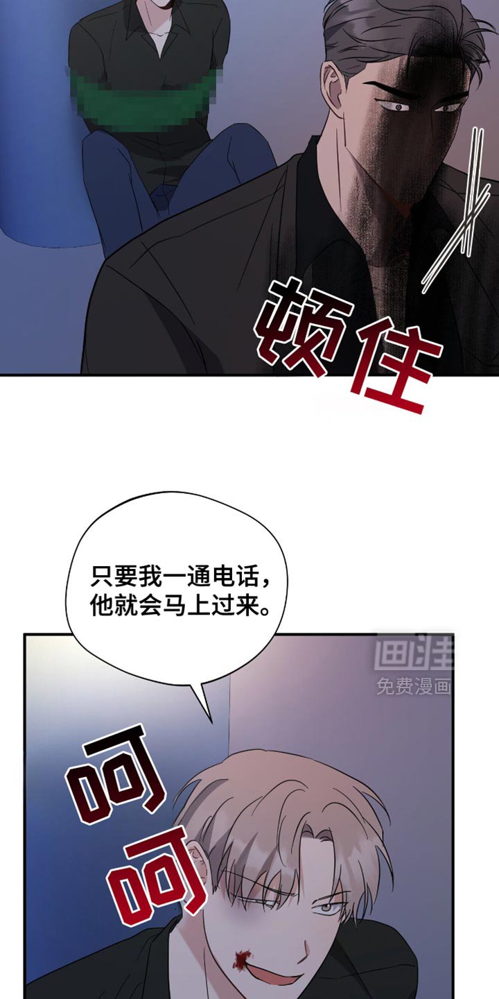 第64章：今天杀了