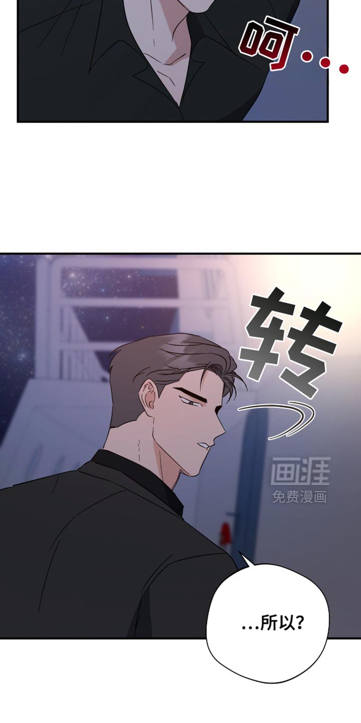 第64章：今天杀了