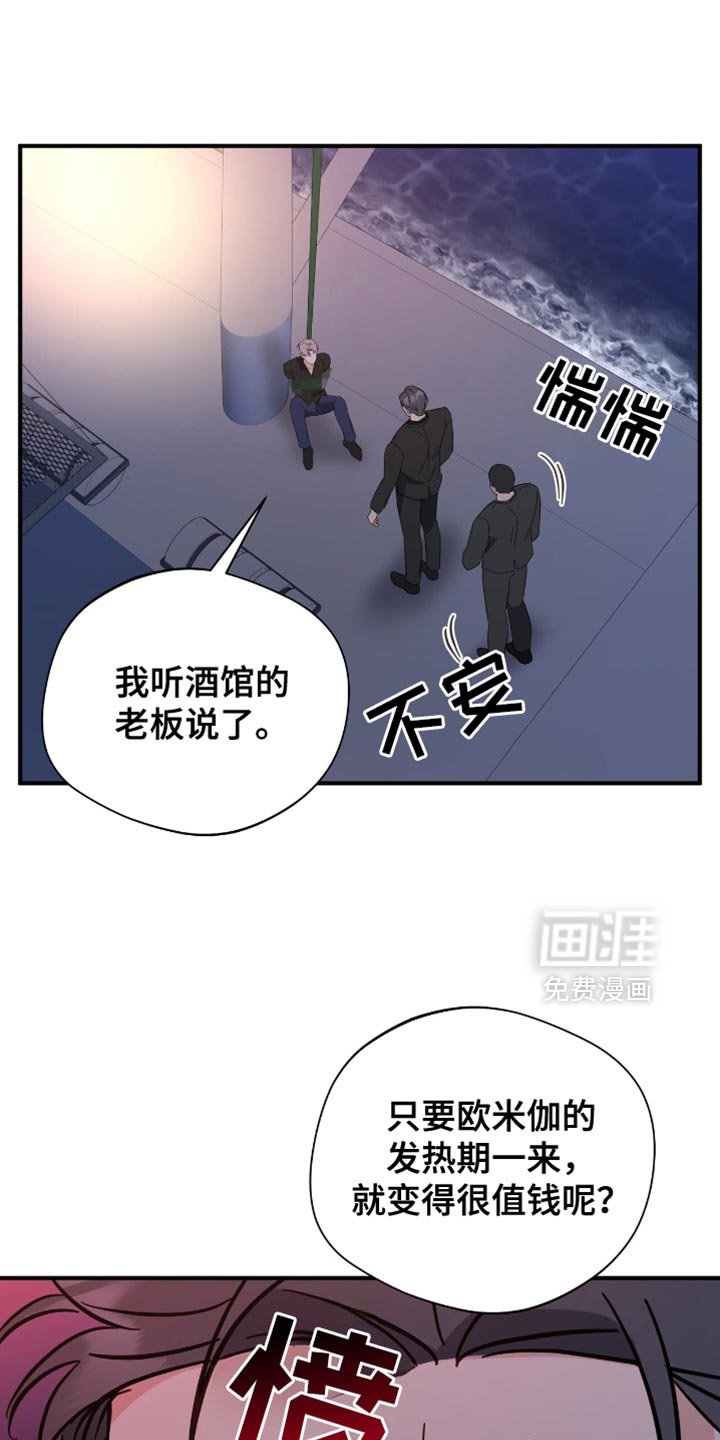 第64章：今天杀了