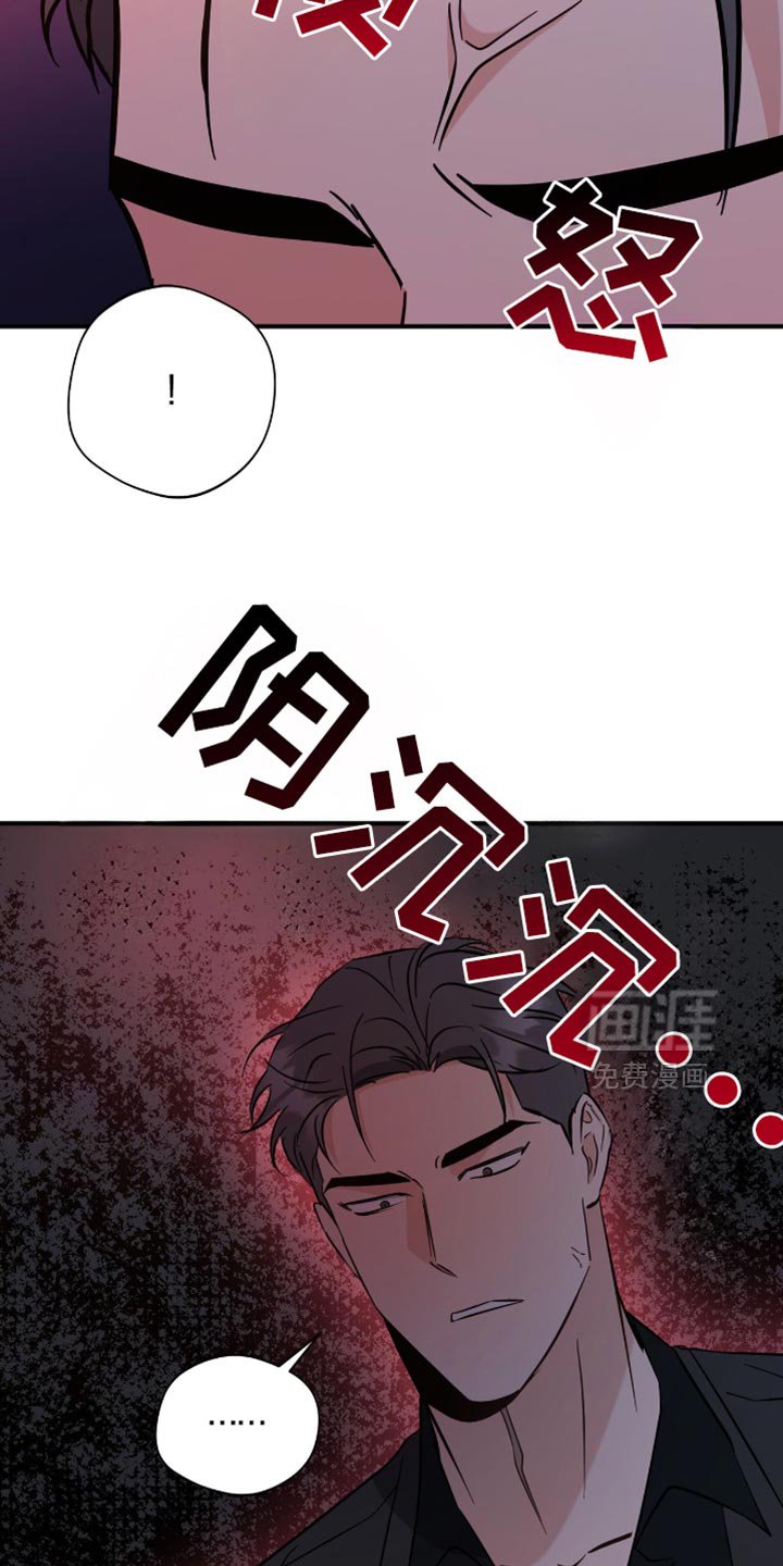 第64章：今天杀了
