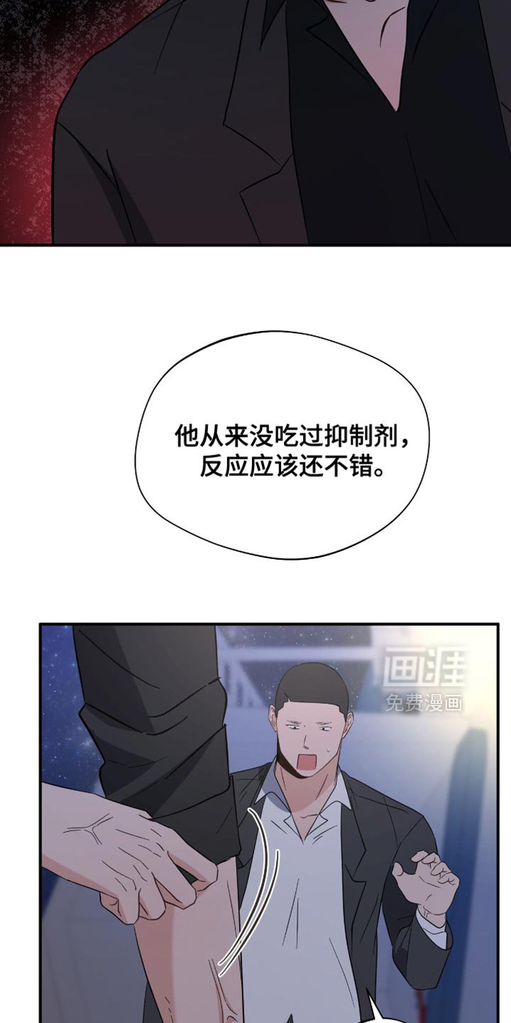 第64章：今天杀了