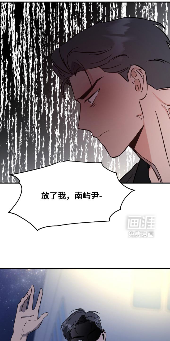 第64章：今天杀了