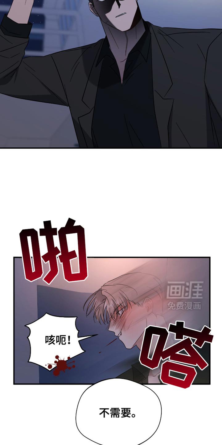 第64章：今天杀了