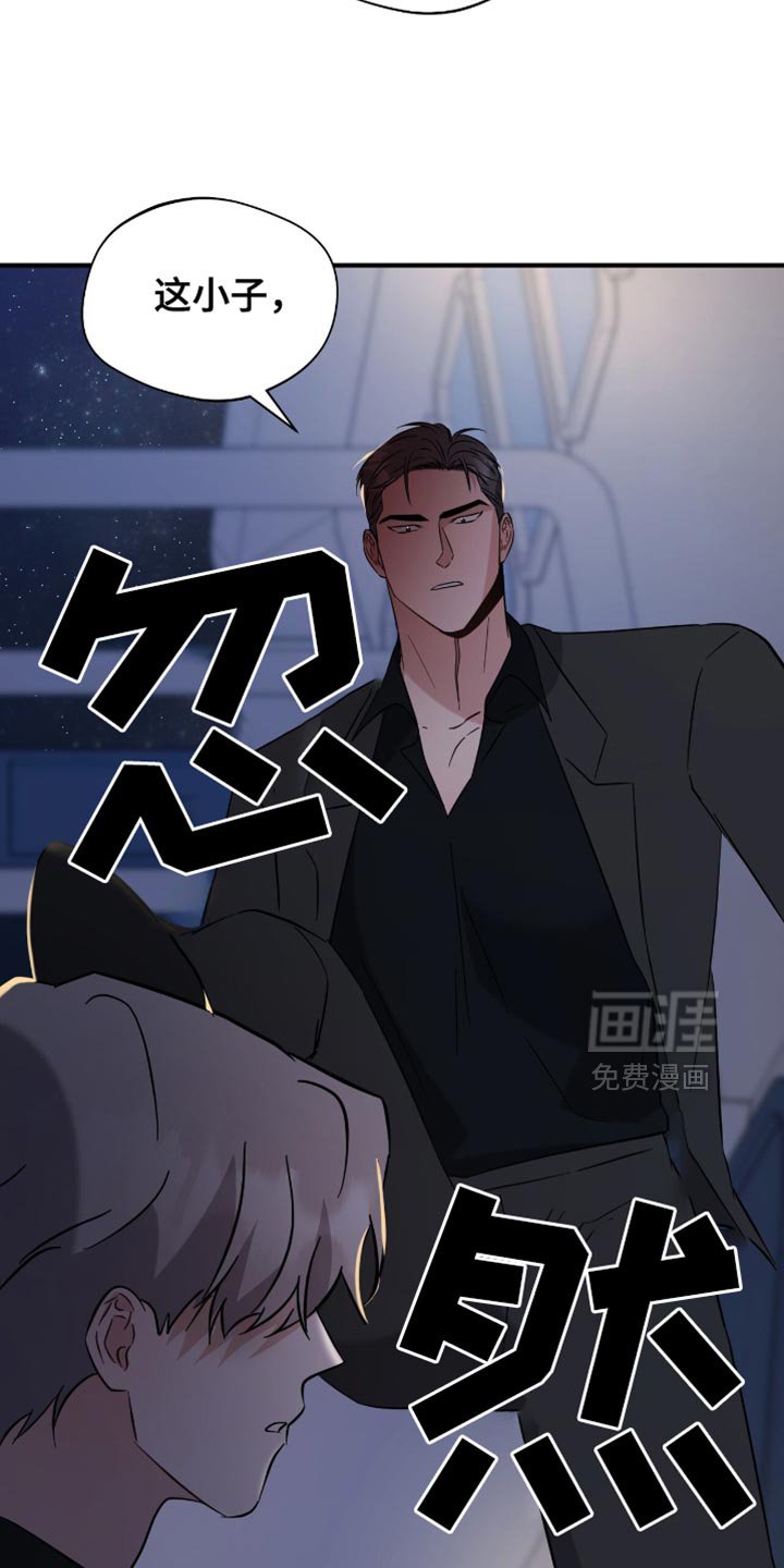 第64章：今天杀了