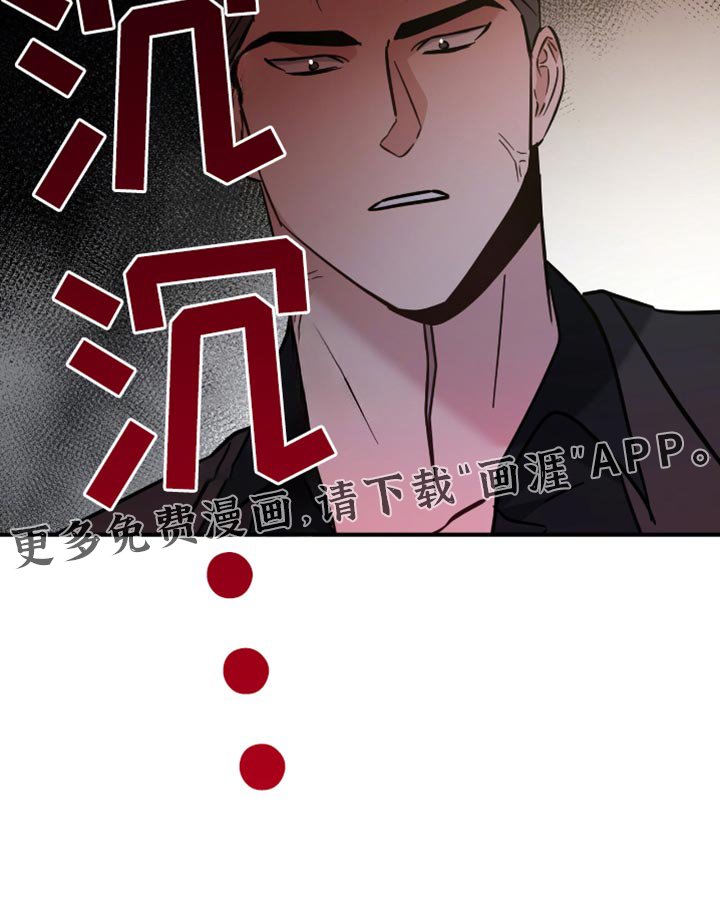 第64章：今天杀了