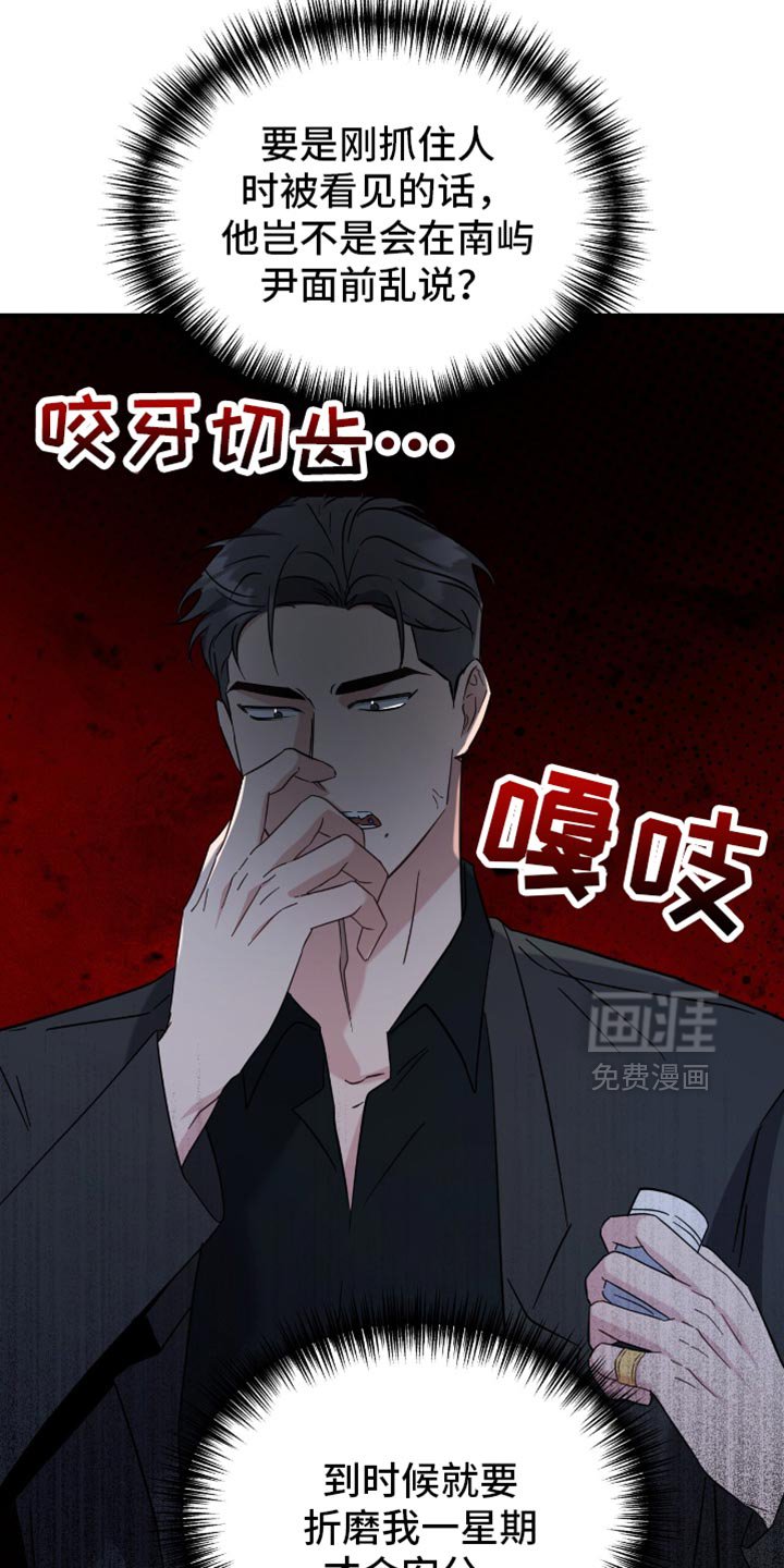 第65章：废话真多