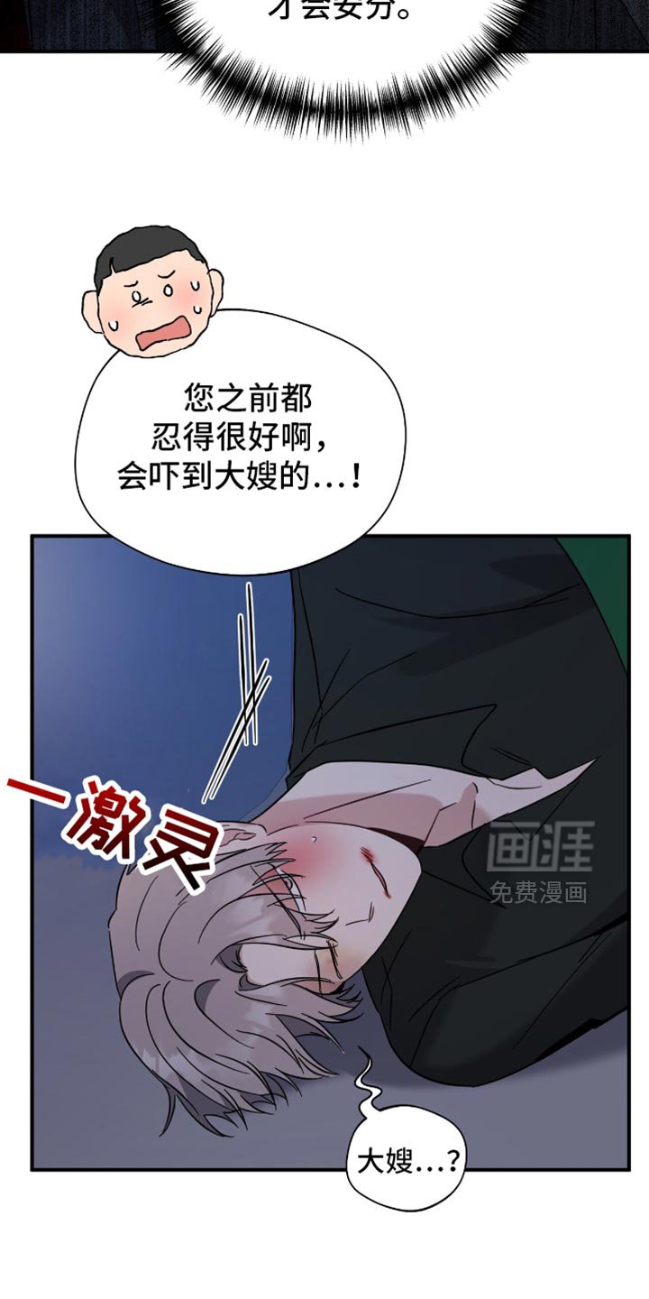 第65章：废话真多