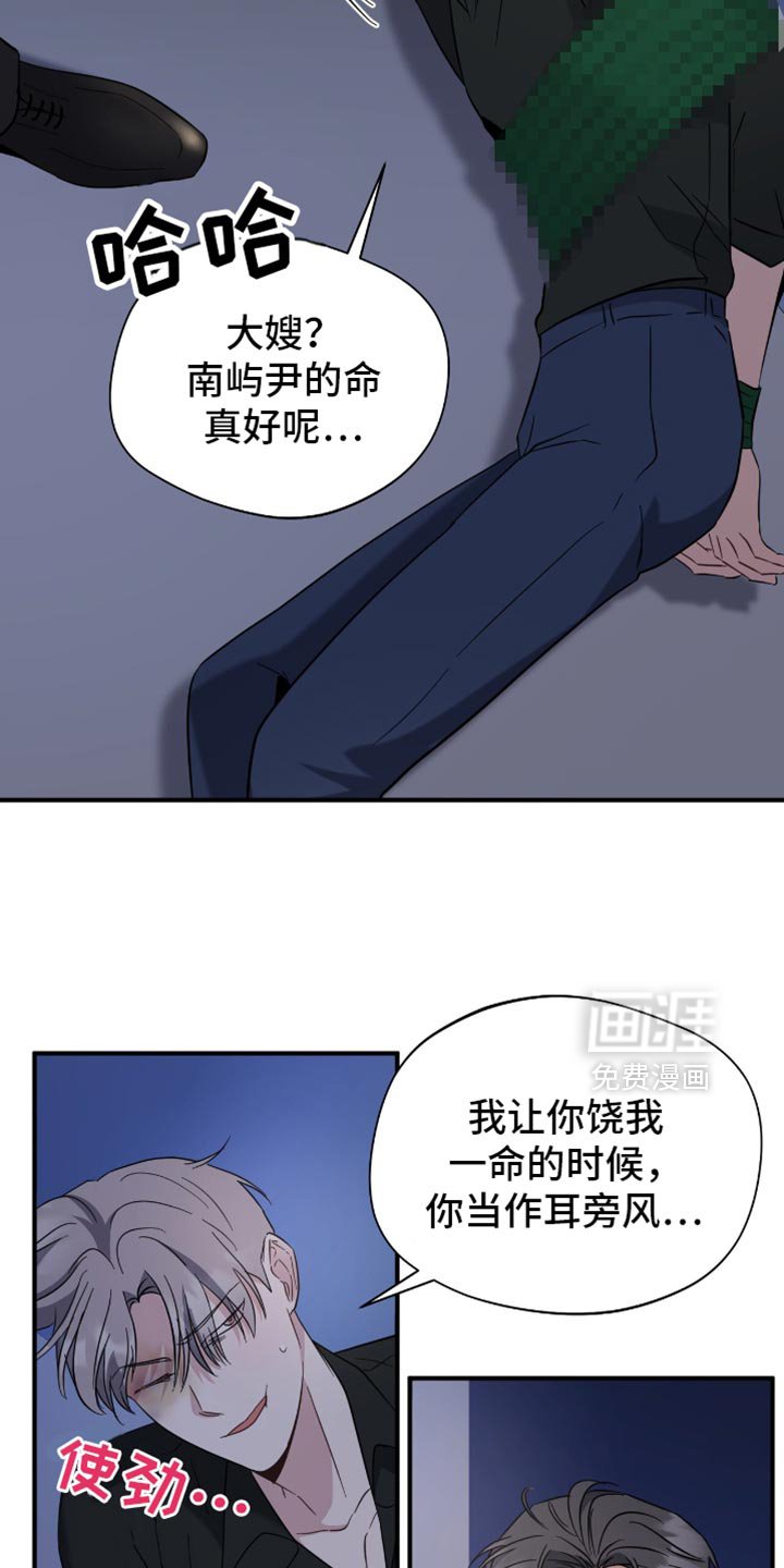 第65章：废话真多
