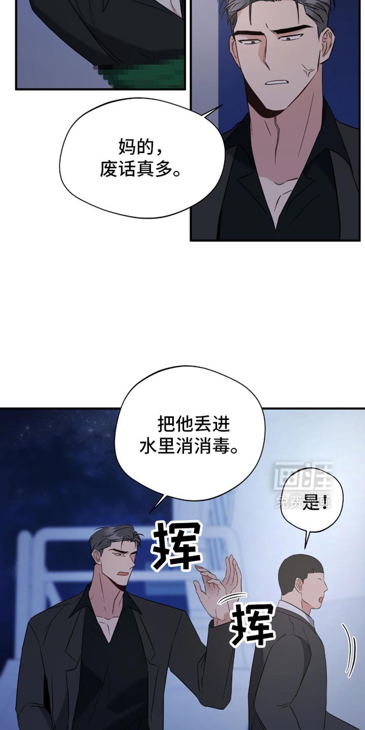 第65章：废话真多