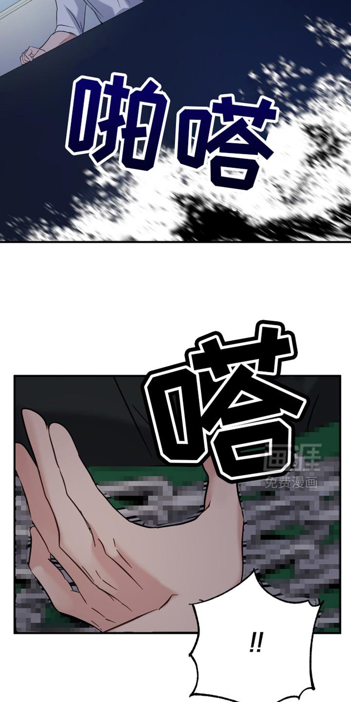 第65章：废话真多