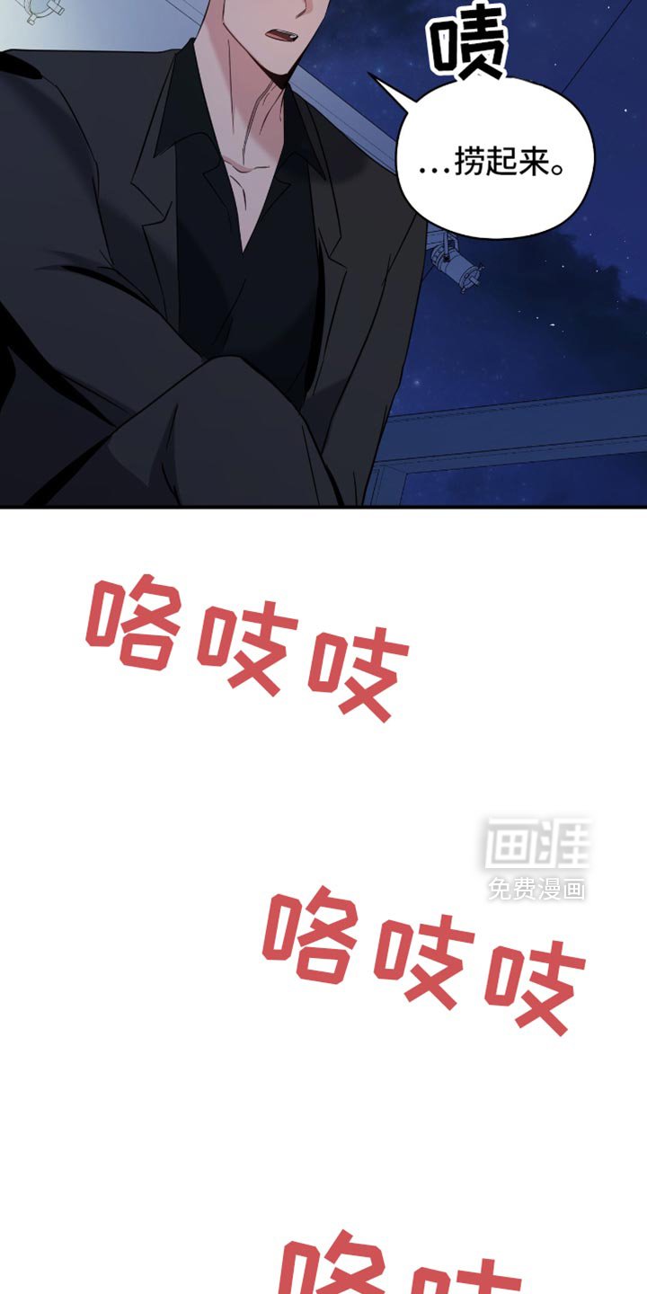 第65章：废话真多