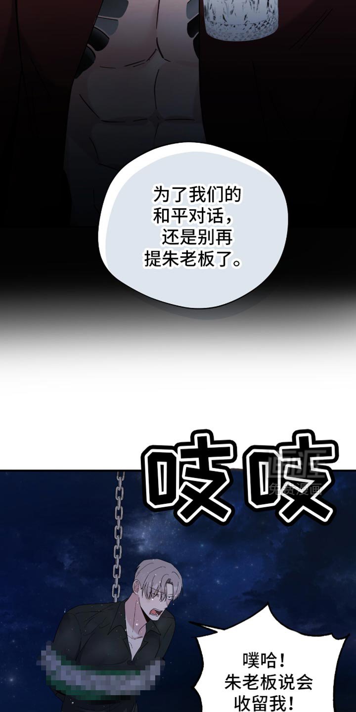 第65章：废话真多