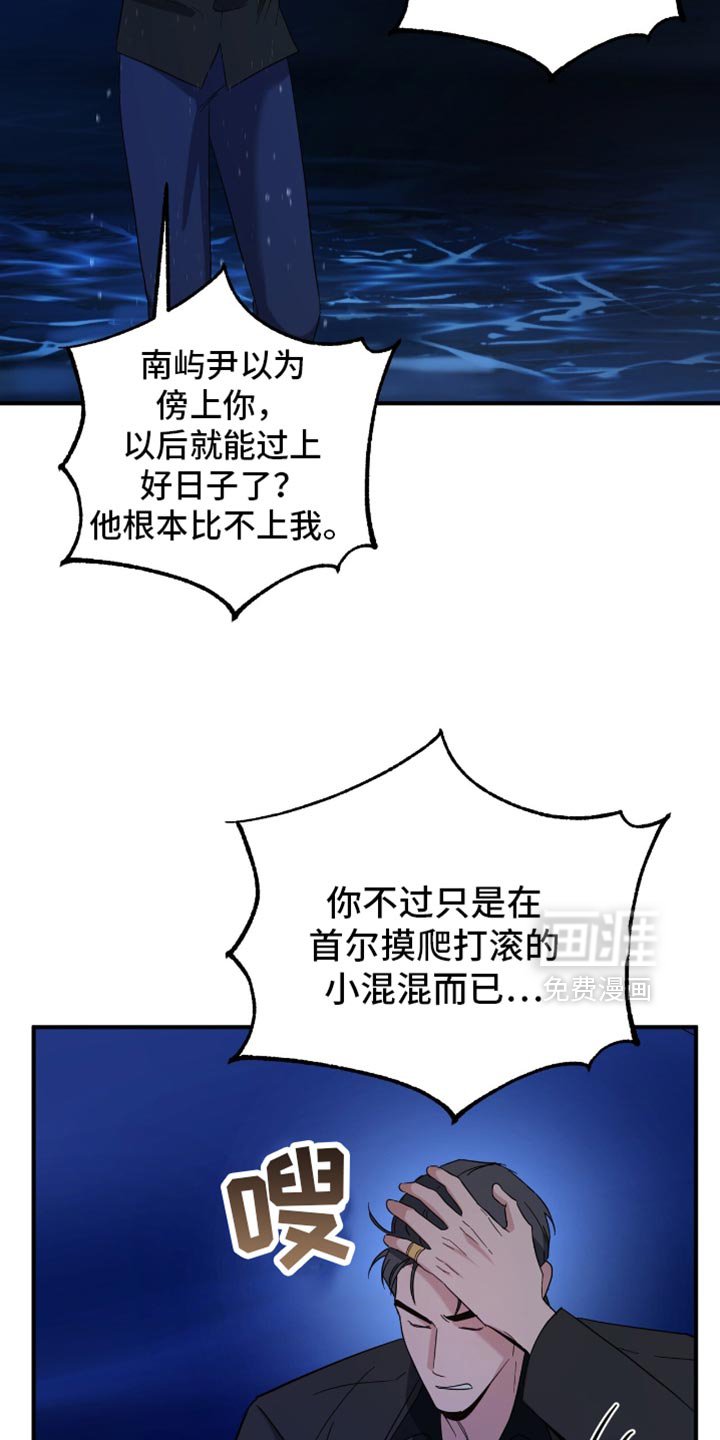 第65章：废话真多