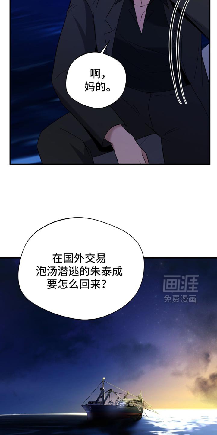 第65章：废话真多